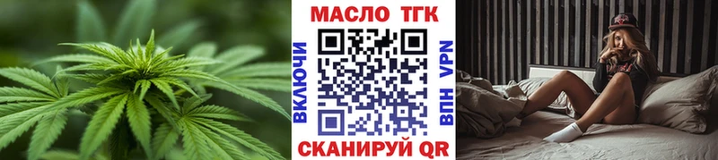 Дистиллят ТГК вейп с тгк  kraken как зайти  Отрадное 