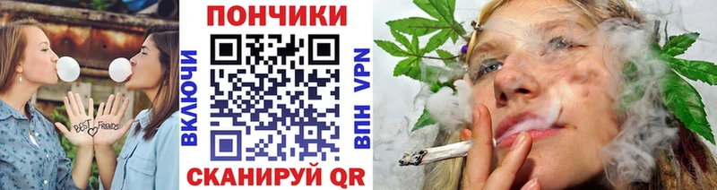 где можно купить   Отрадное  Конопля планчик 